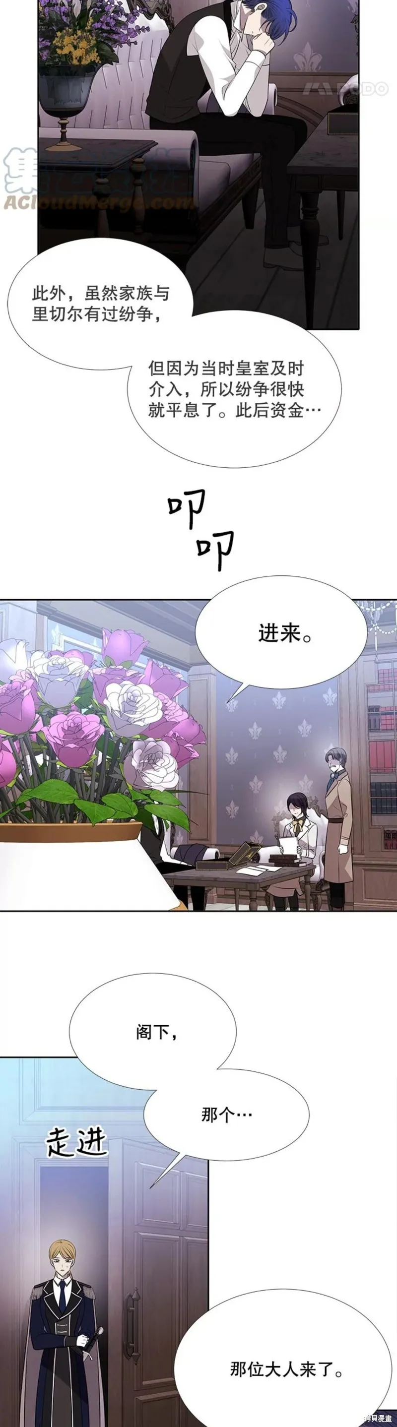 第126话 第24页