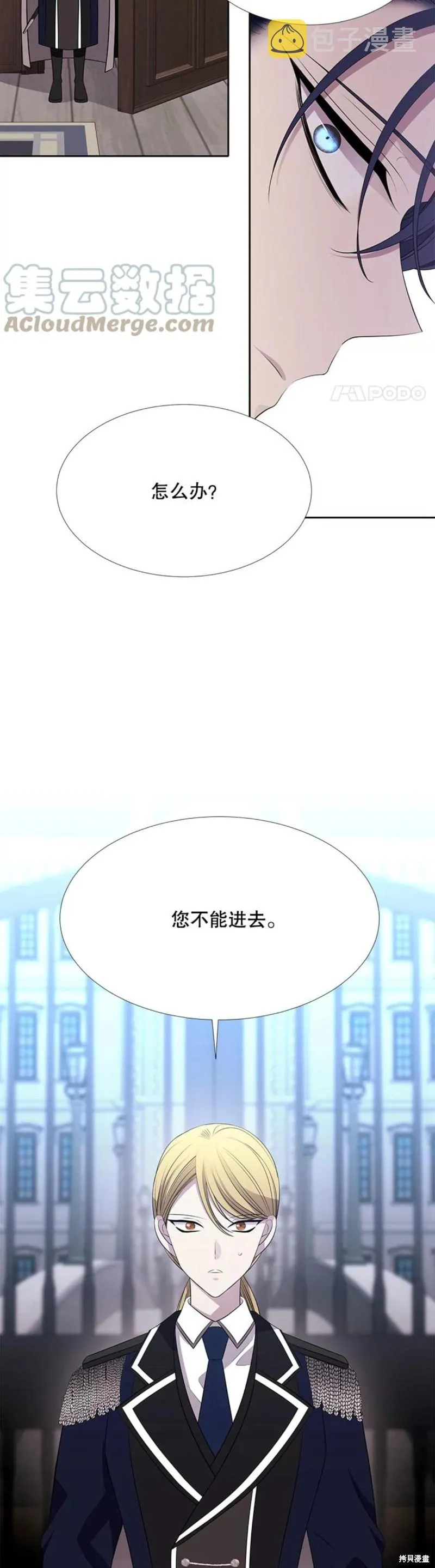 第126话 第25页