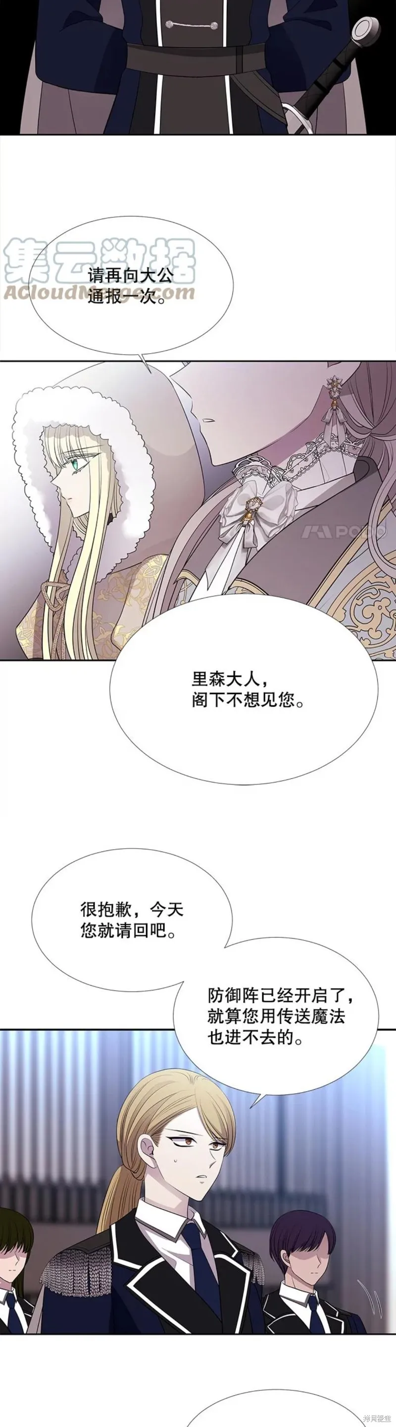 第126话 第26页