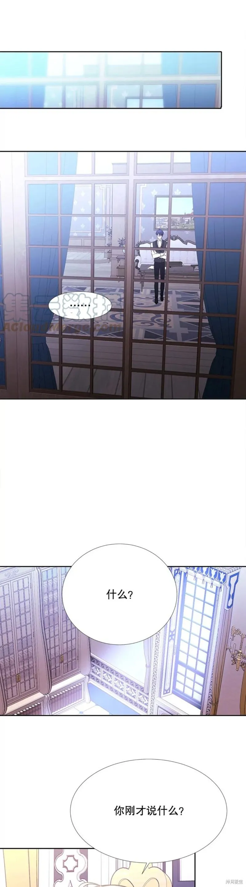 第126话 第28页