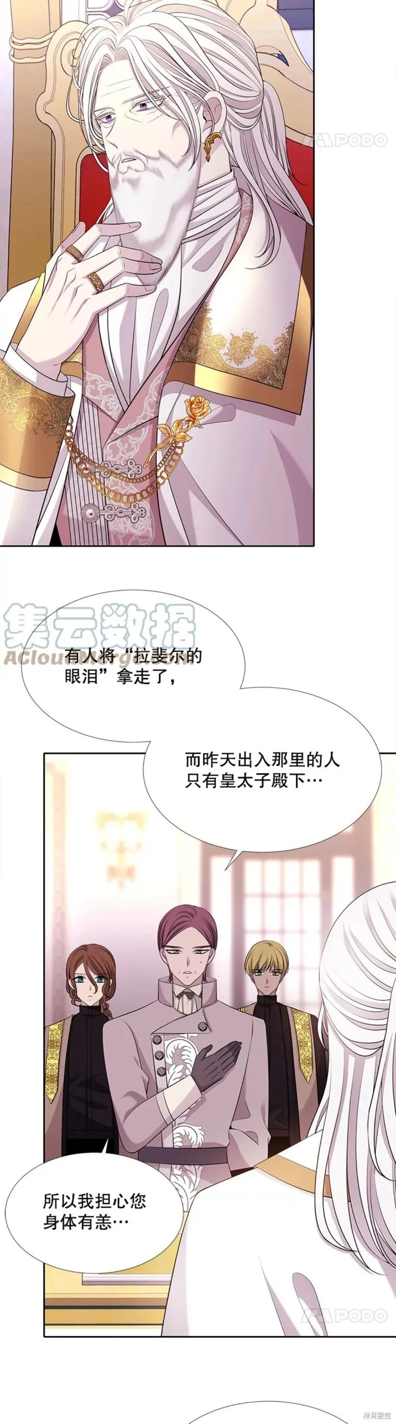第126话 第29页