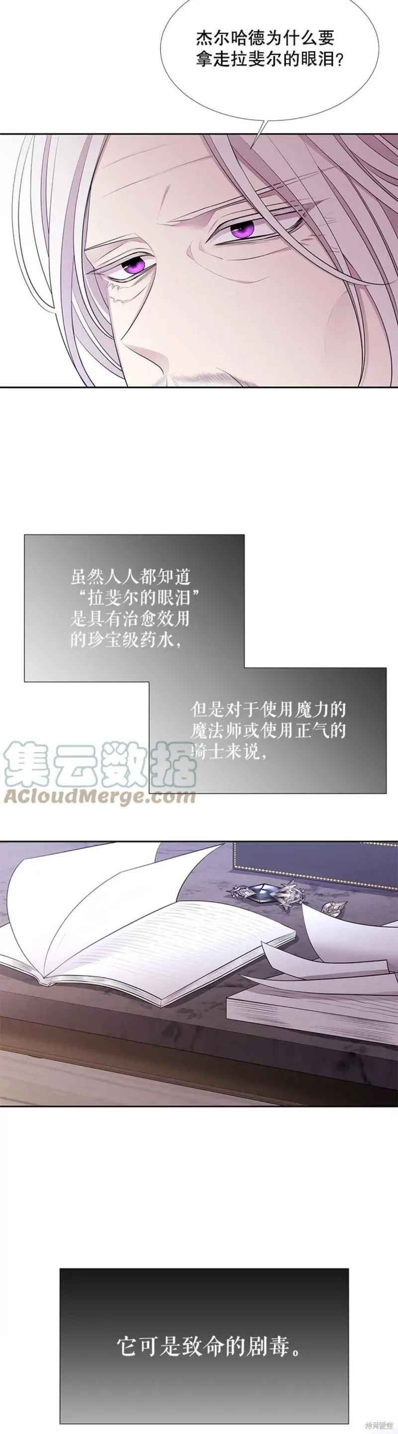 第126话 第30页