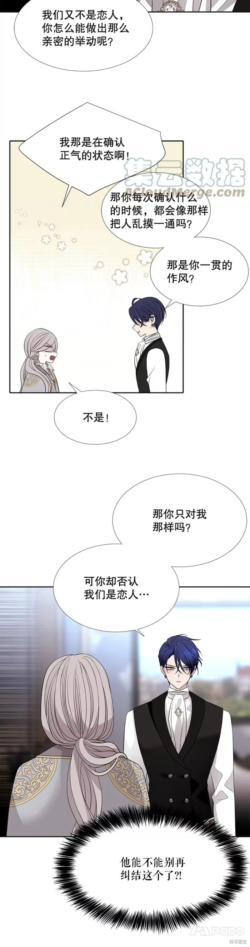 第127话 第9页