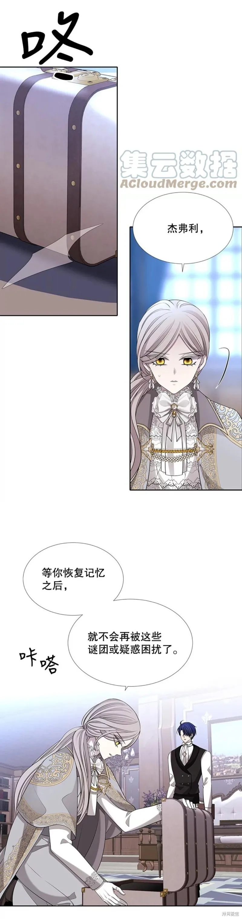 第127话 第10页