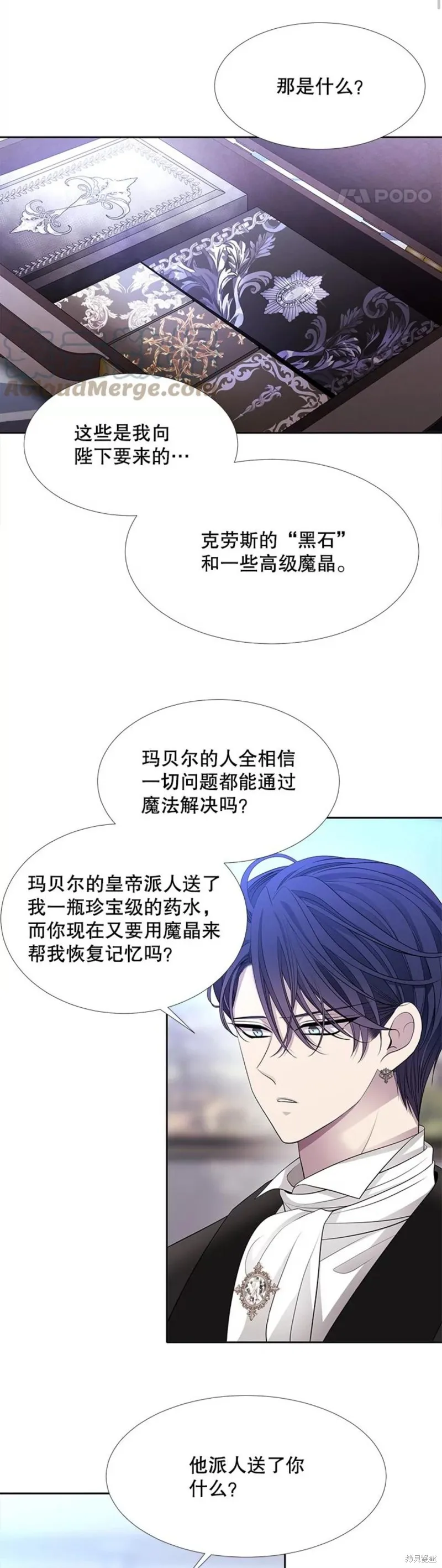 第127话 第11页