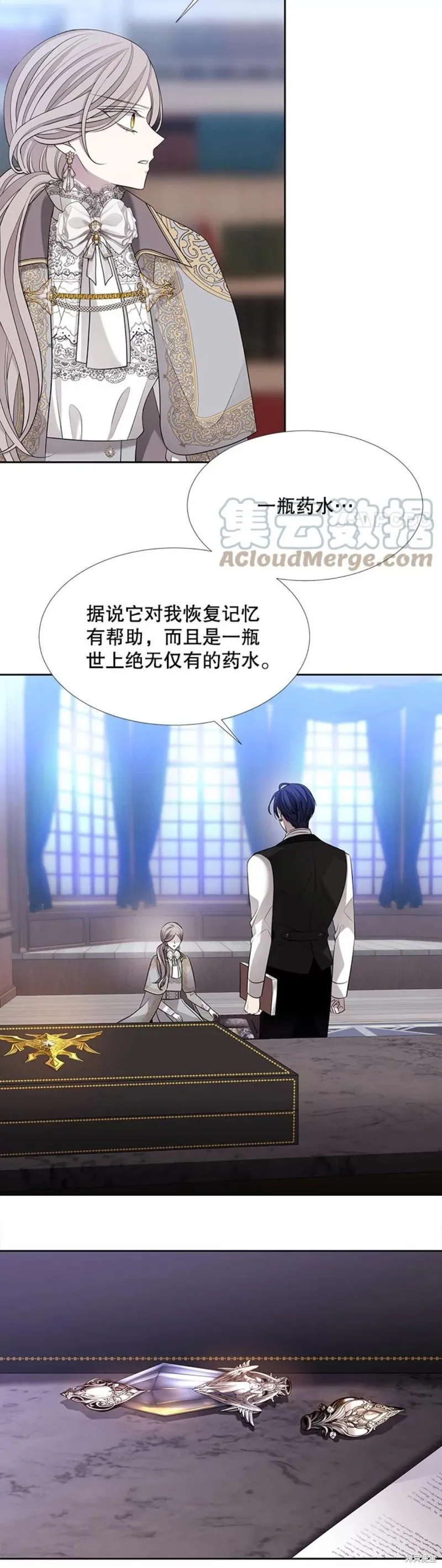 第127话 第12页