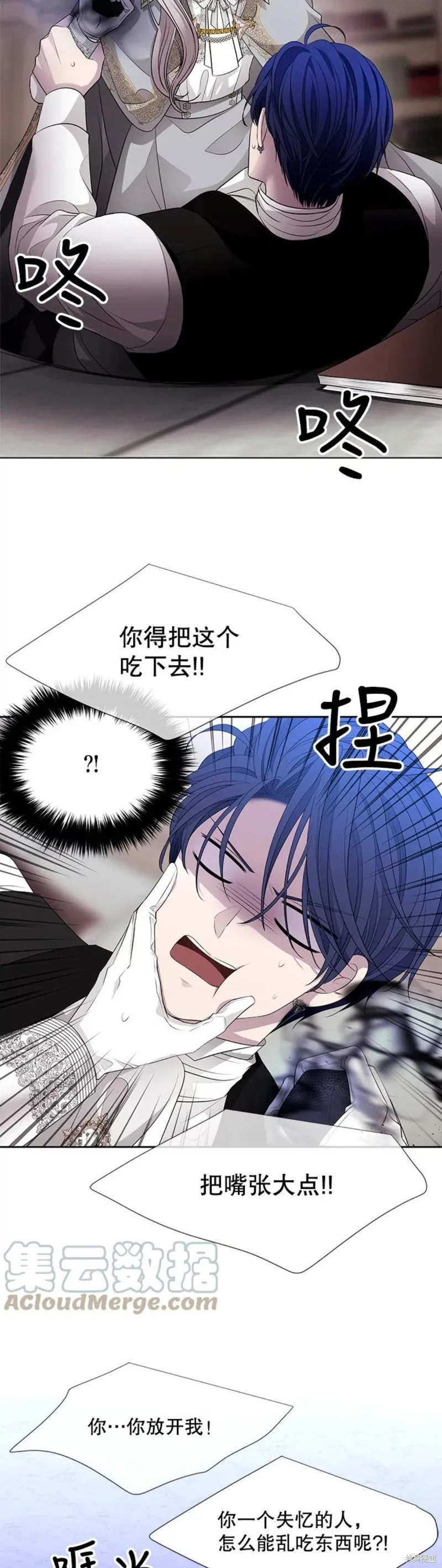 第127话 第16页