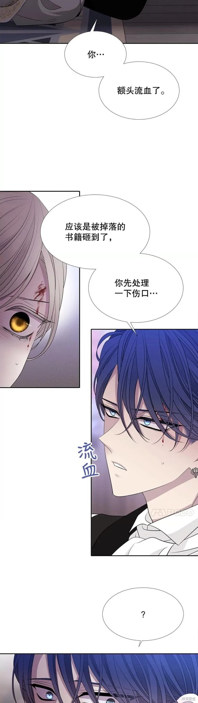 第127话 第18页