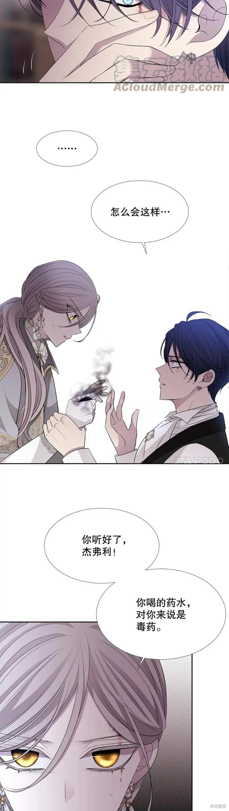第127话 第19页