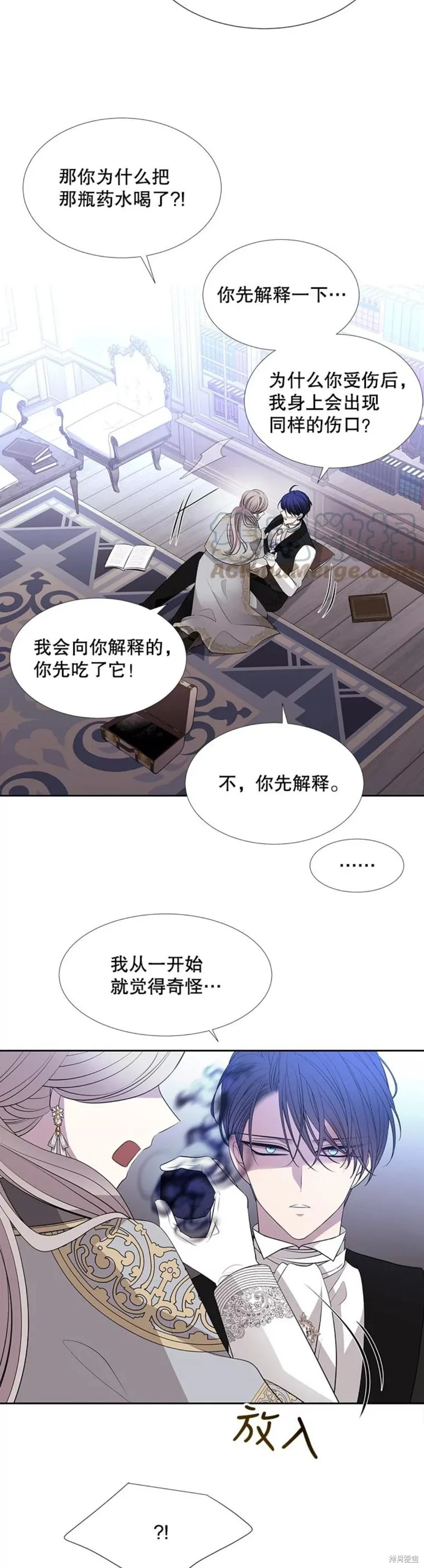 第127话 第22页