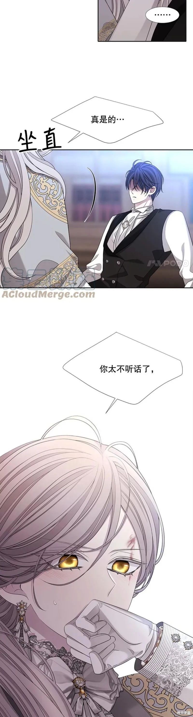第127话 第25页