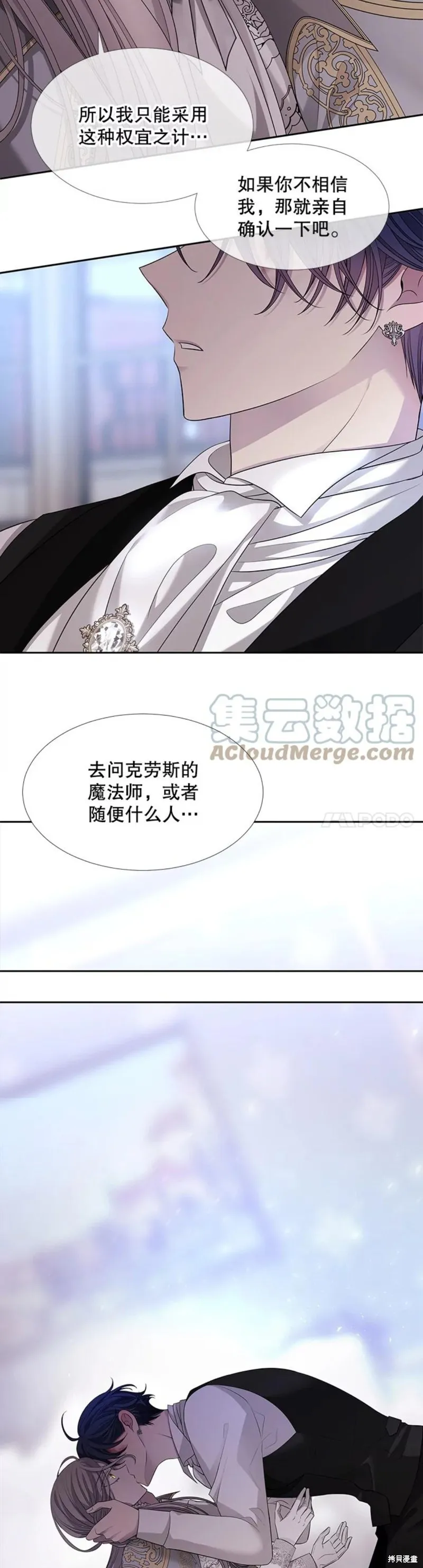 第127话 第26页