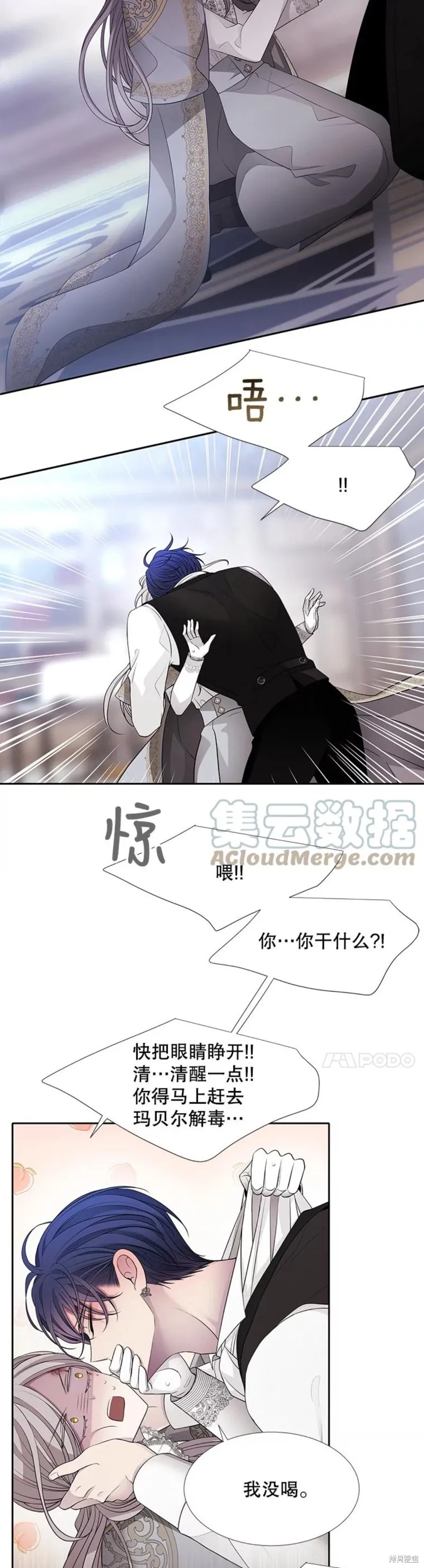 第127话 第27页