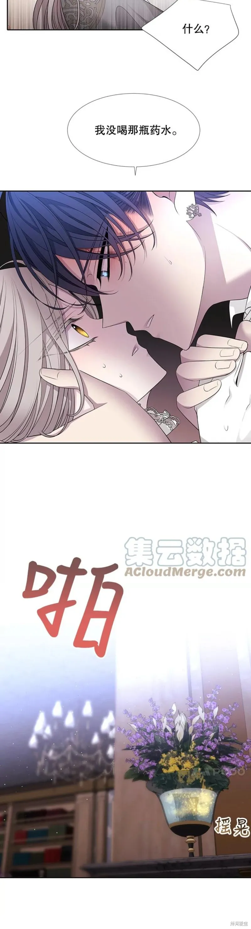 第127话 第28页