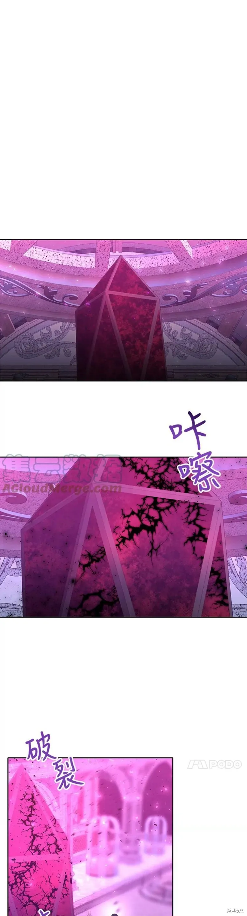 第127话 第29页