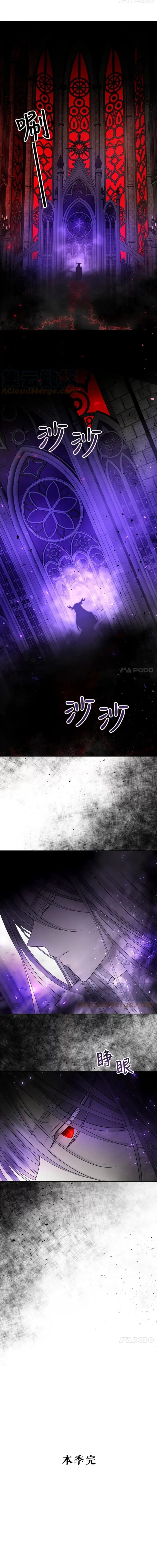 第127话 第31页