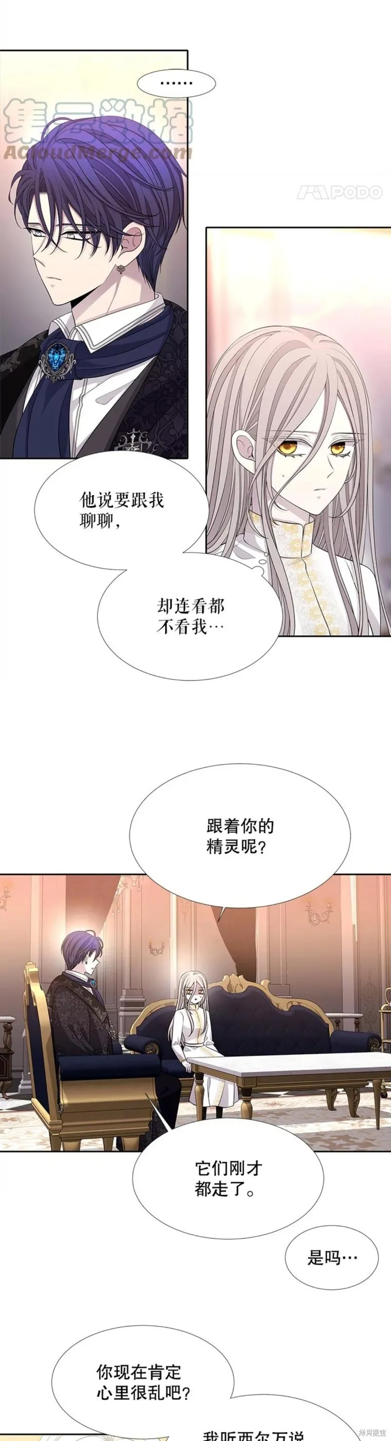 第125话 第2页