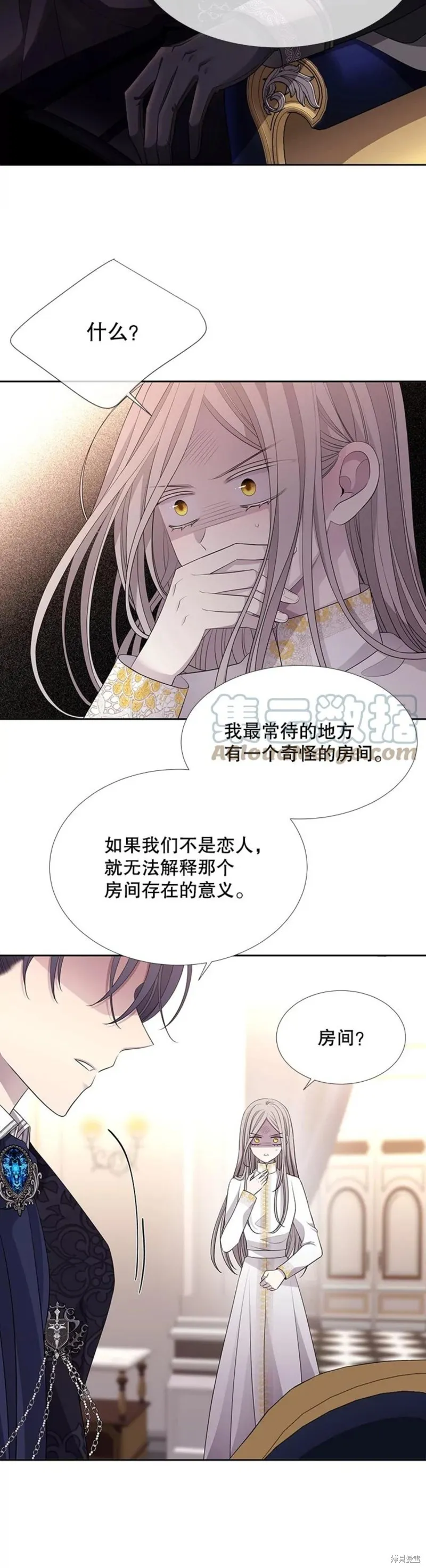 第125话 第8页