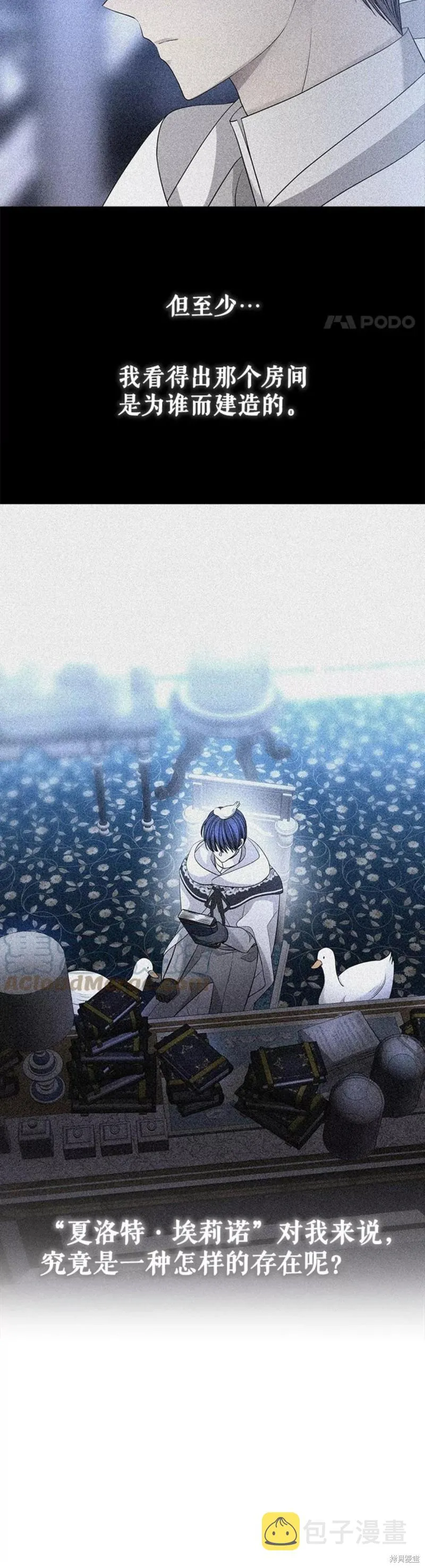 第125话 第10页
