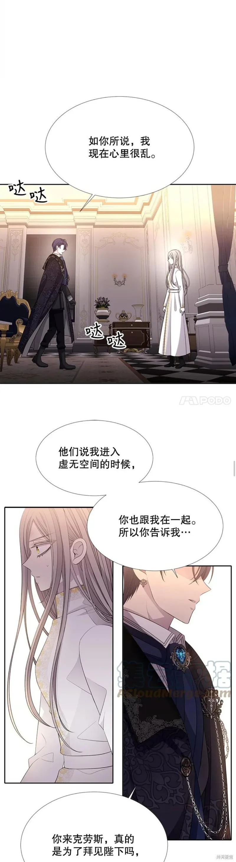第125话 第11页