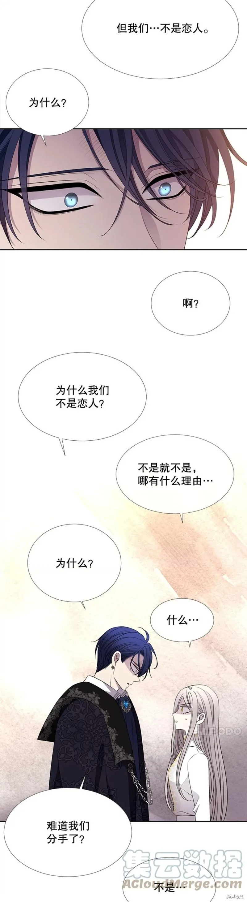 第125话 第13页