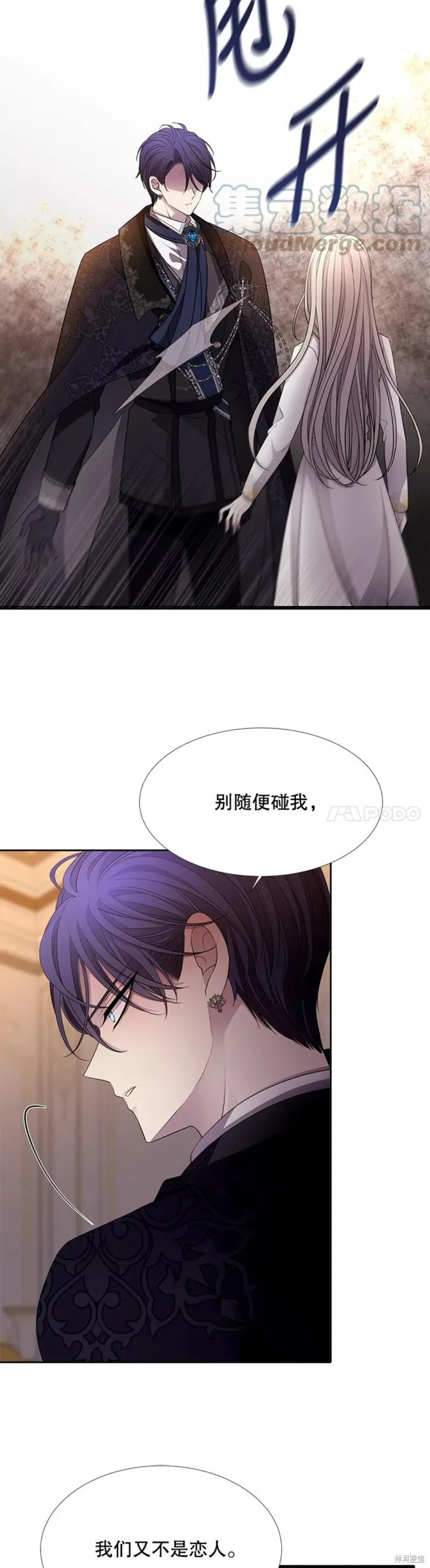 第125话 第16页