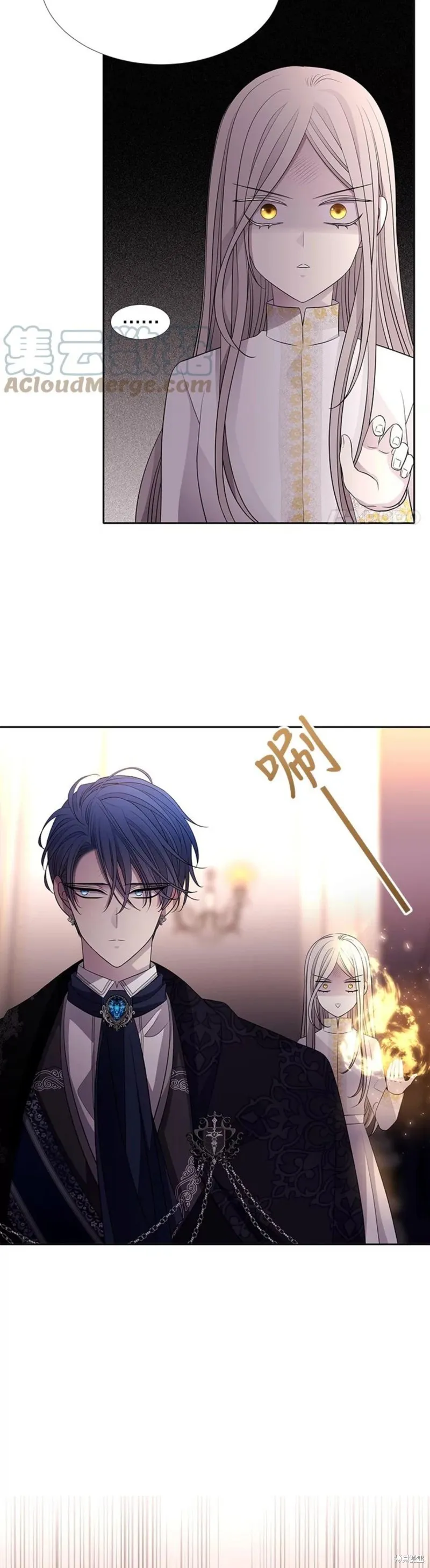 第125话 第17页