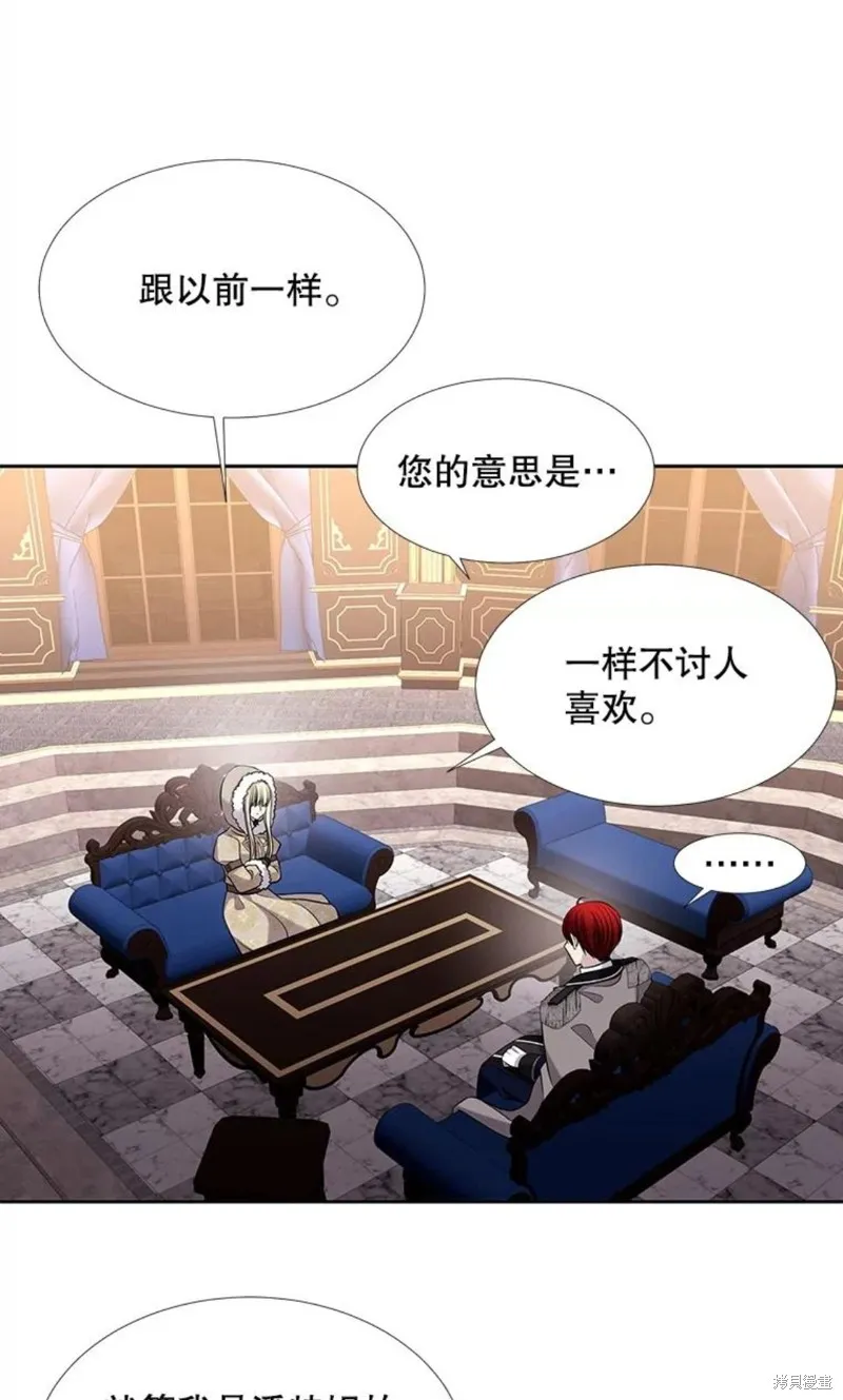 第125话 第21页