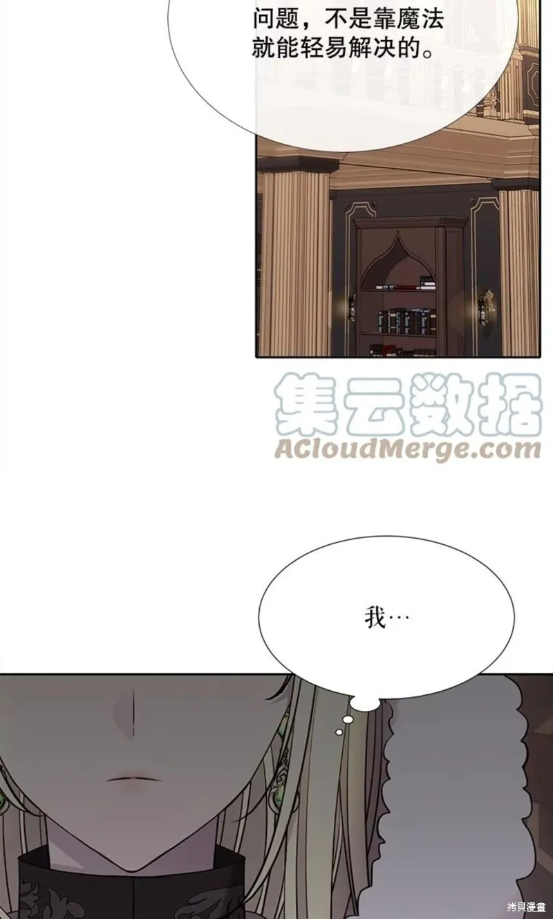 第125话 第24页