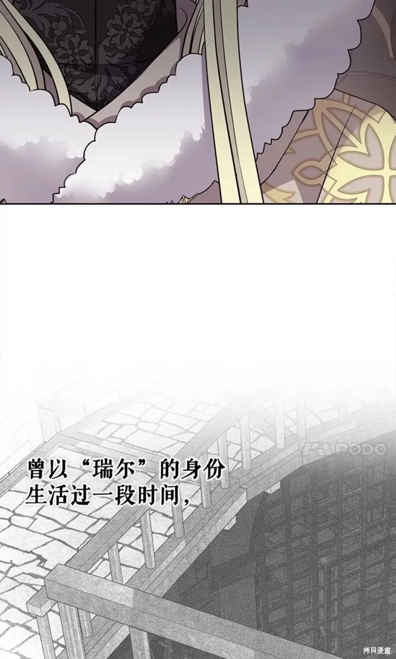 第125话 第25页