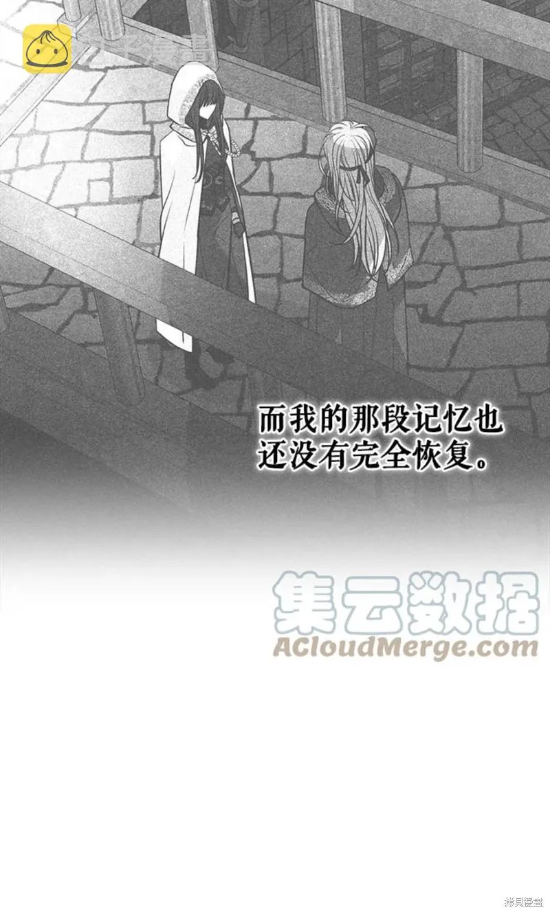 第125话 第26页