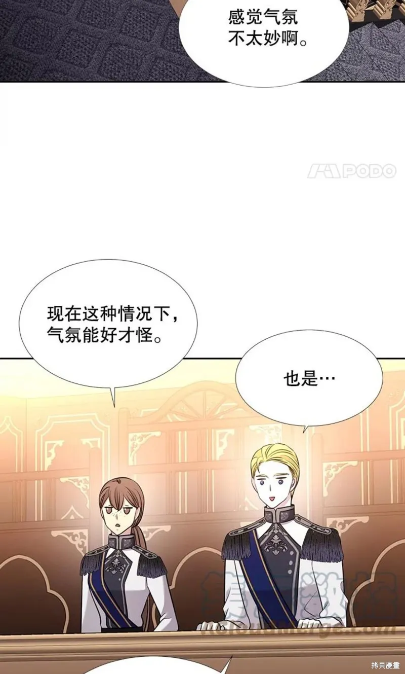 第125话 第28页