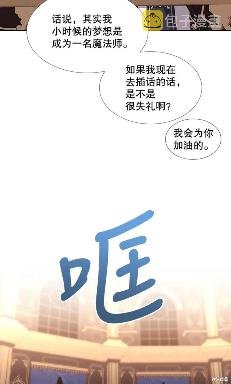 第125话 第29页