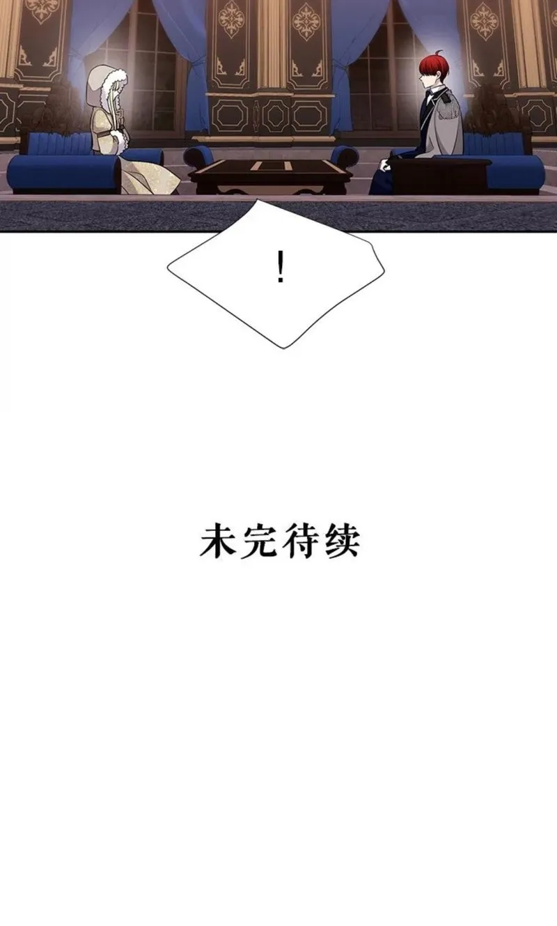 第125话 第30页