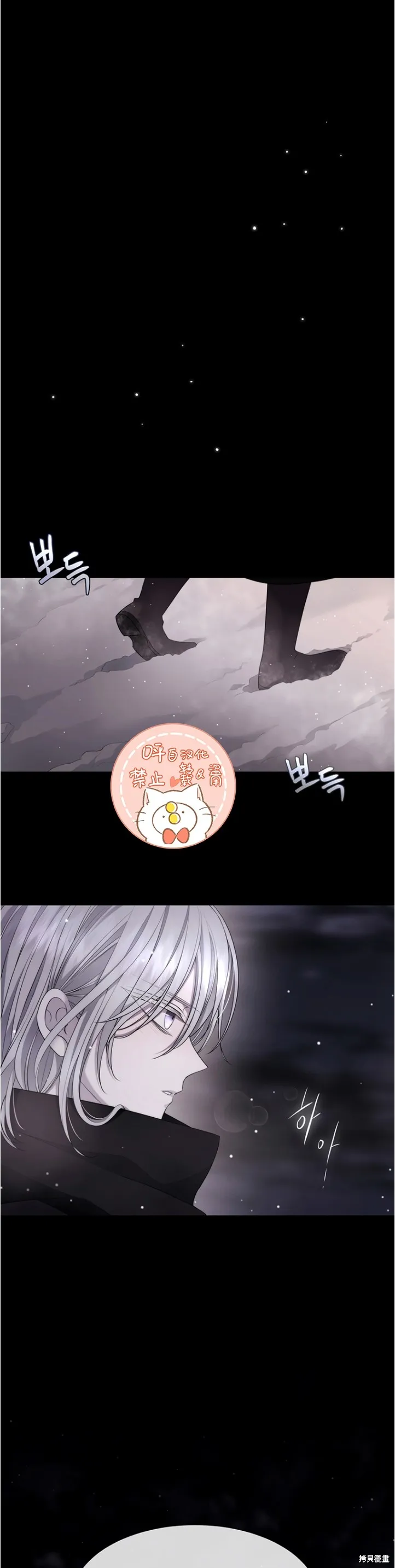 第128话 第1页