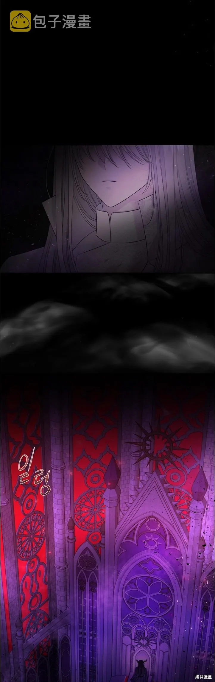 第128话 第11页