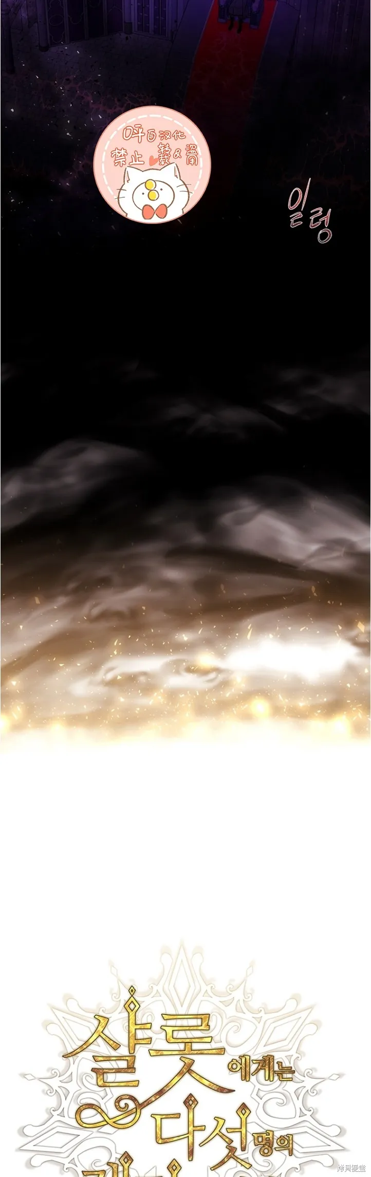 第128话 第12页