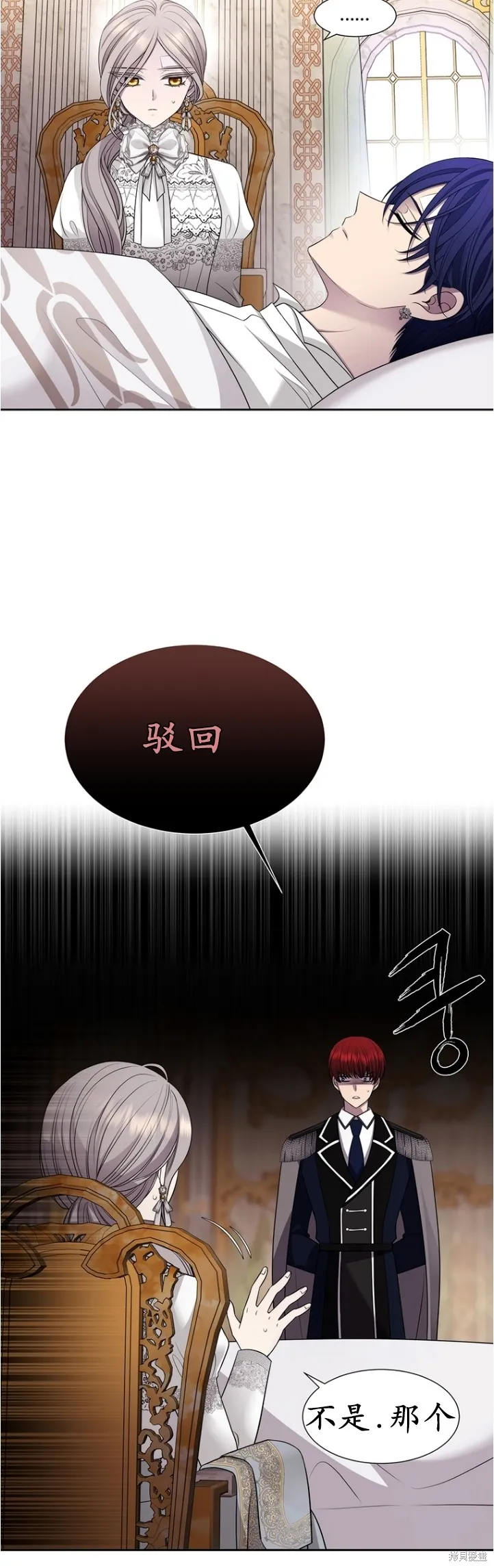 第128话 第14页
