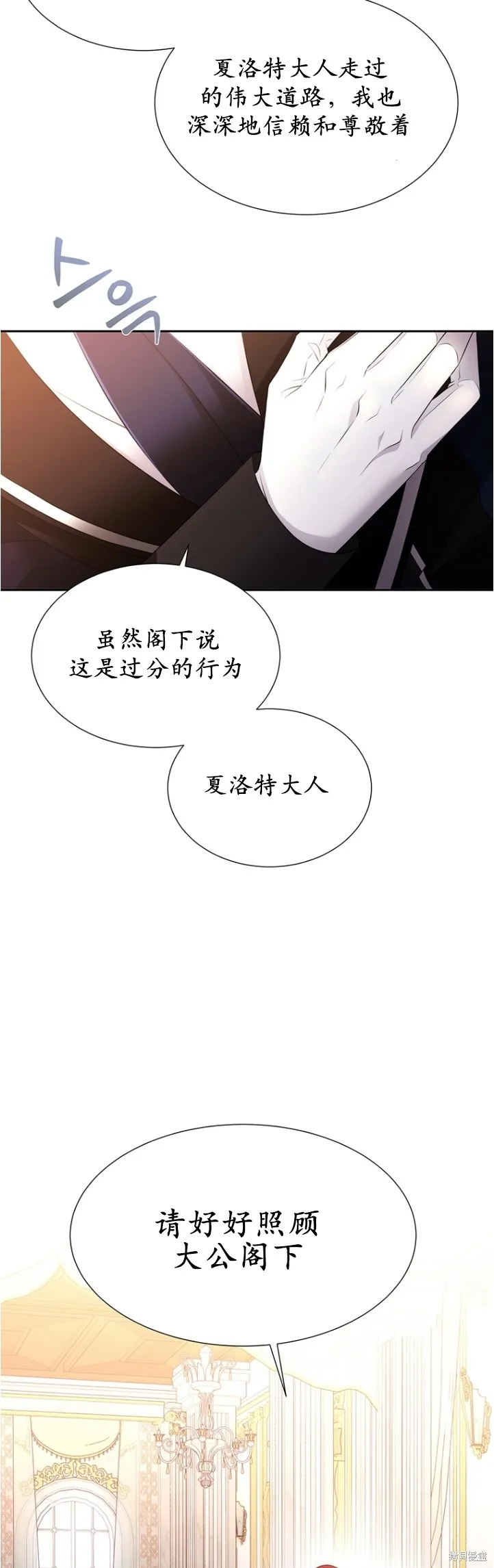 第128话 第17页