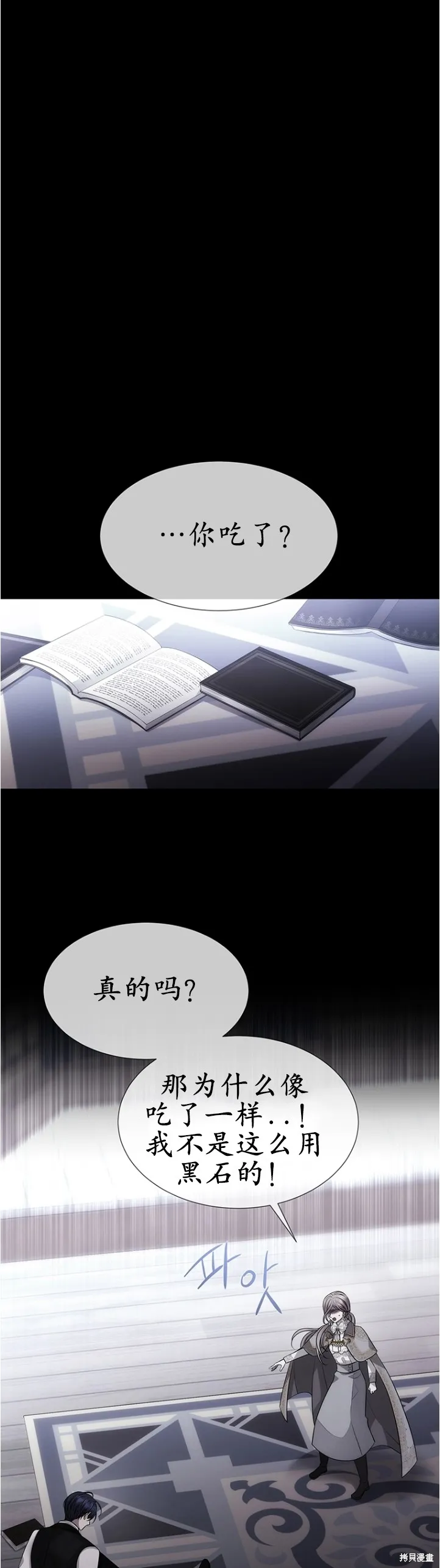 第128话 第21页