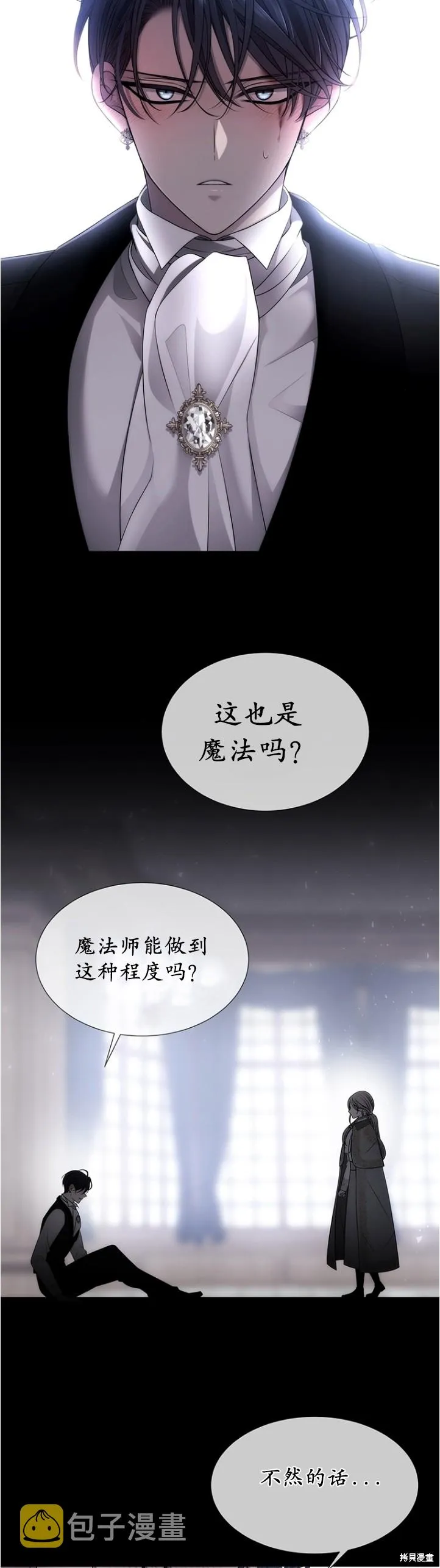 第128话 第25页