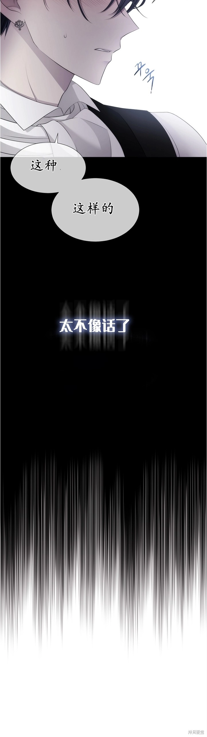 第128话 第26页