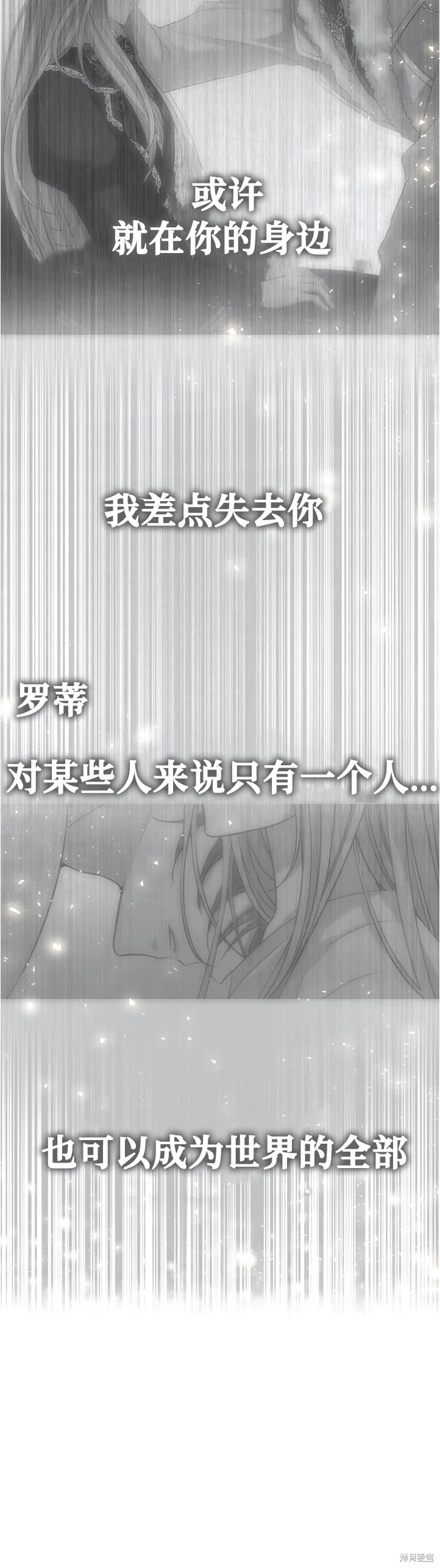 第128话 第30页