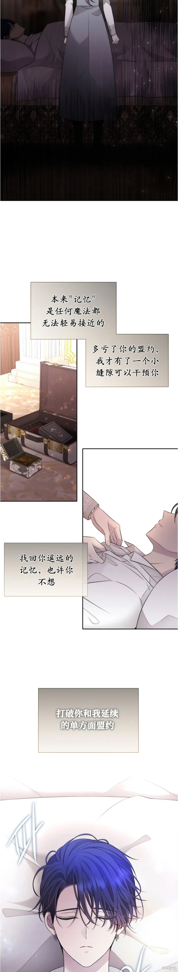 第128话 第32页