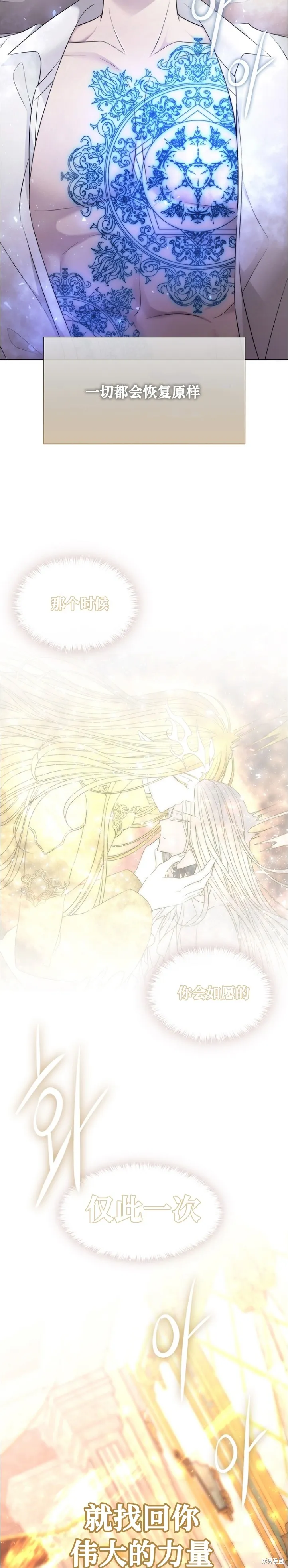 第128话 第33页