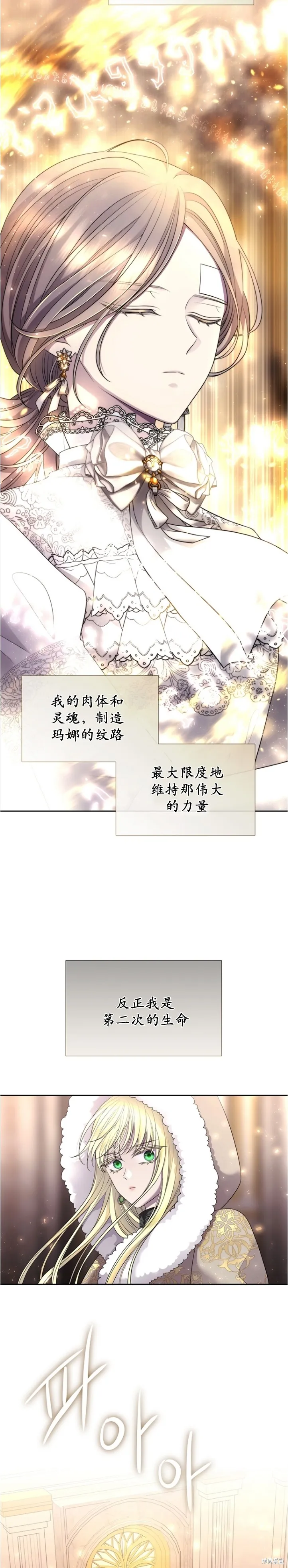 第128话 第35页
