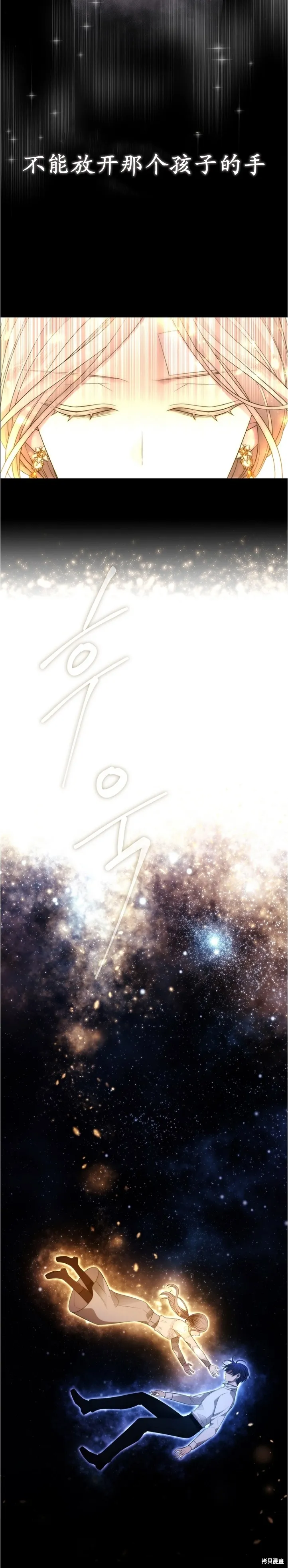 第128话 第37页