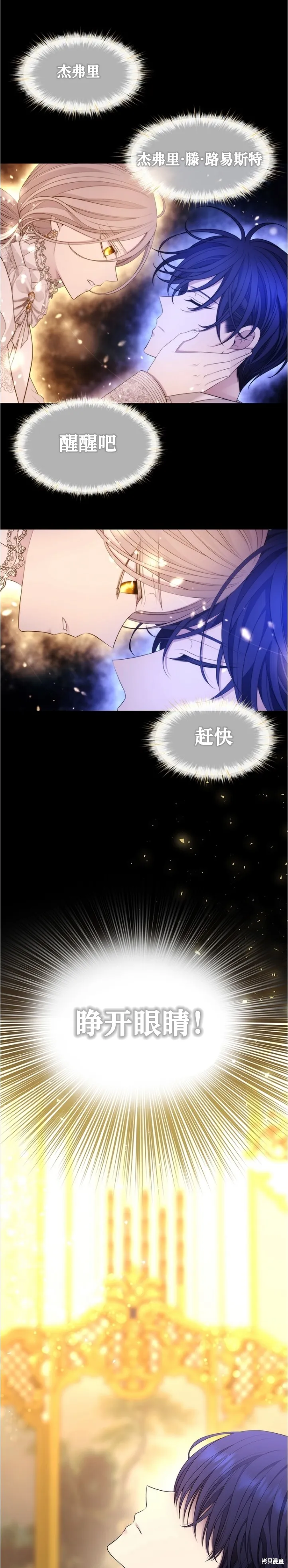 第128话 第38页