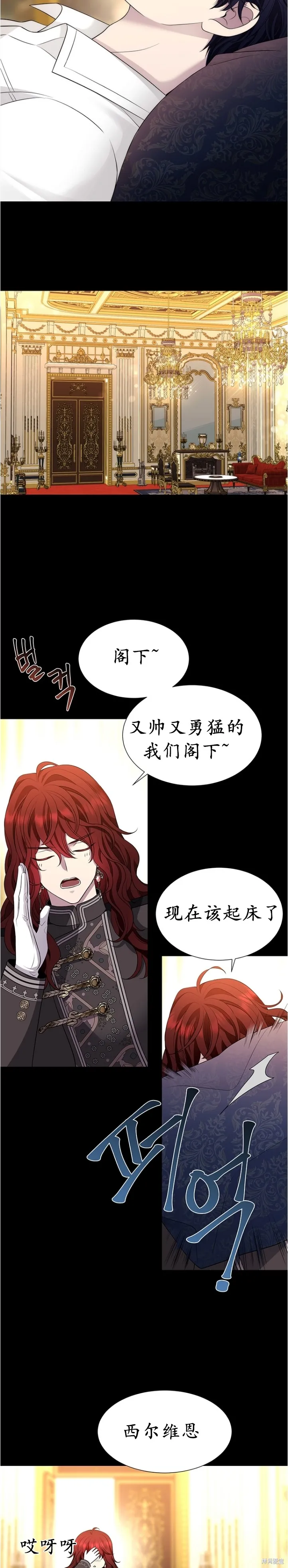 第128话 第39页
