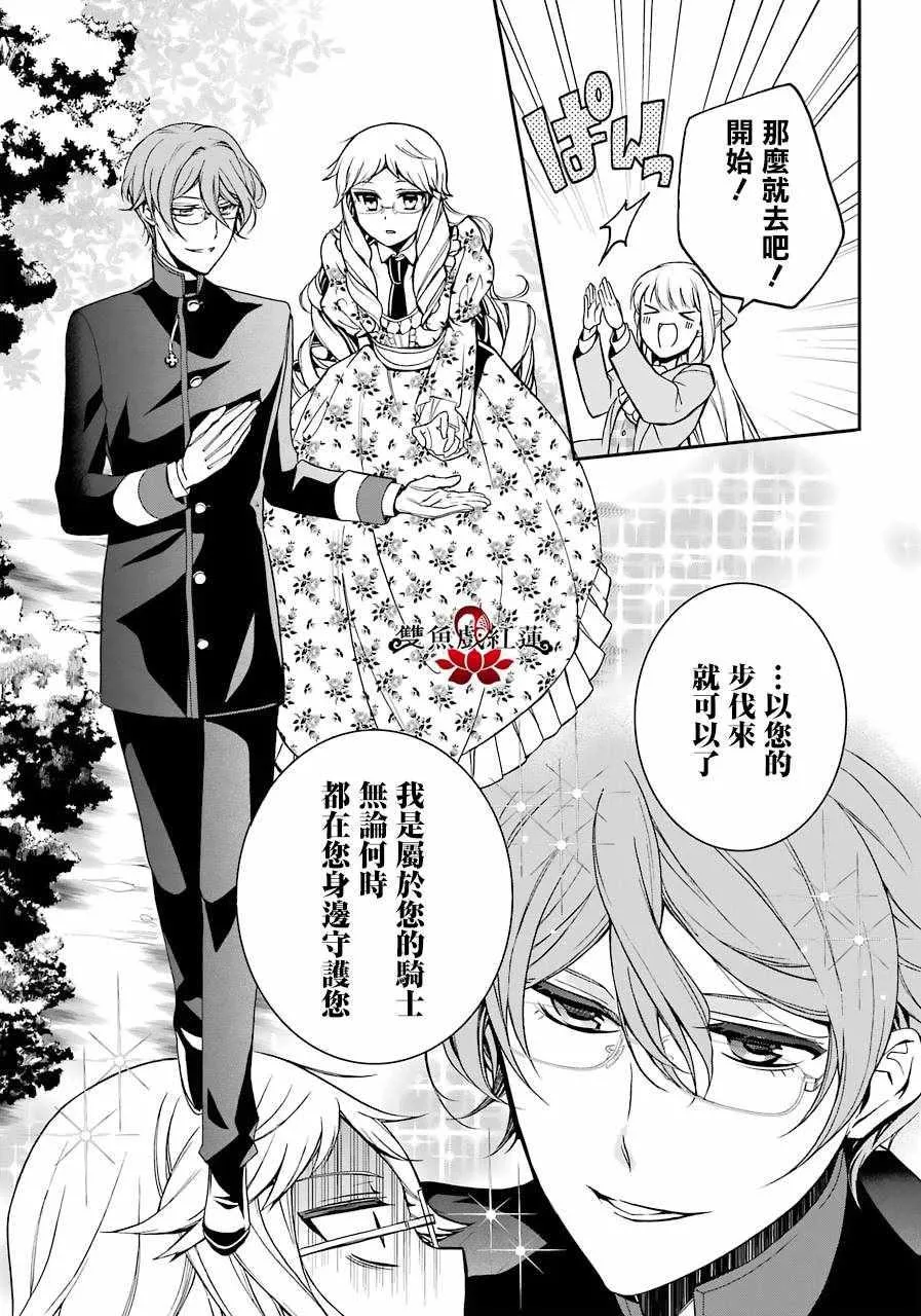 第64话 第19页